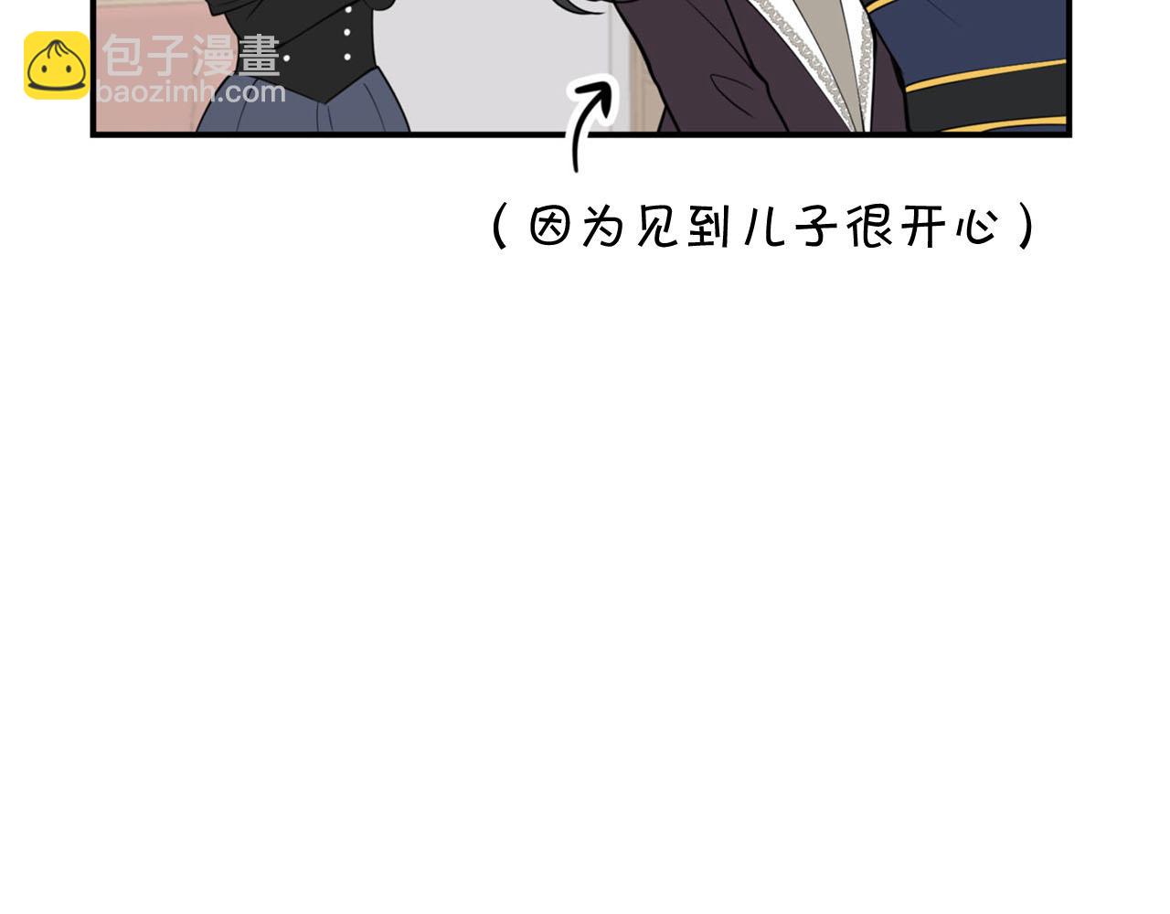 第25话 帅气爸爸登场56
