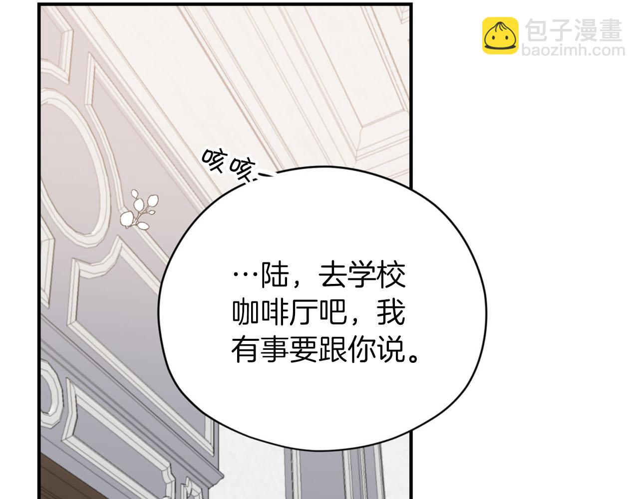 第25话 帅气爸爸登场57