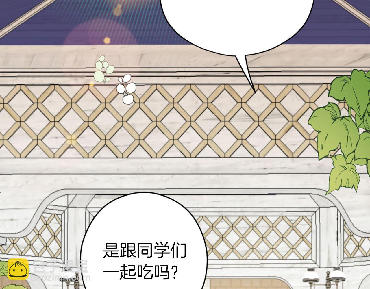 第25话 帅气爸爸登场66