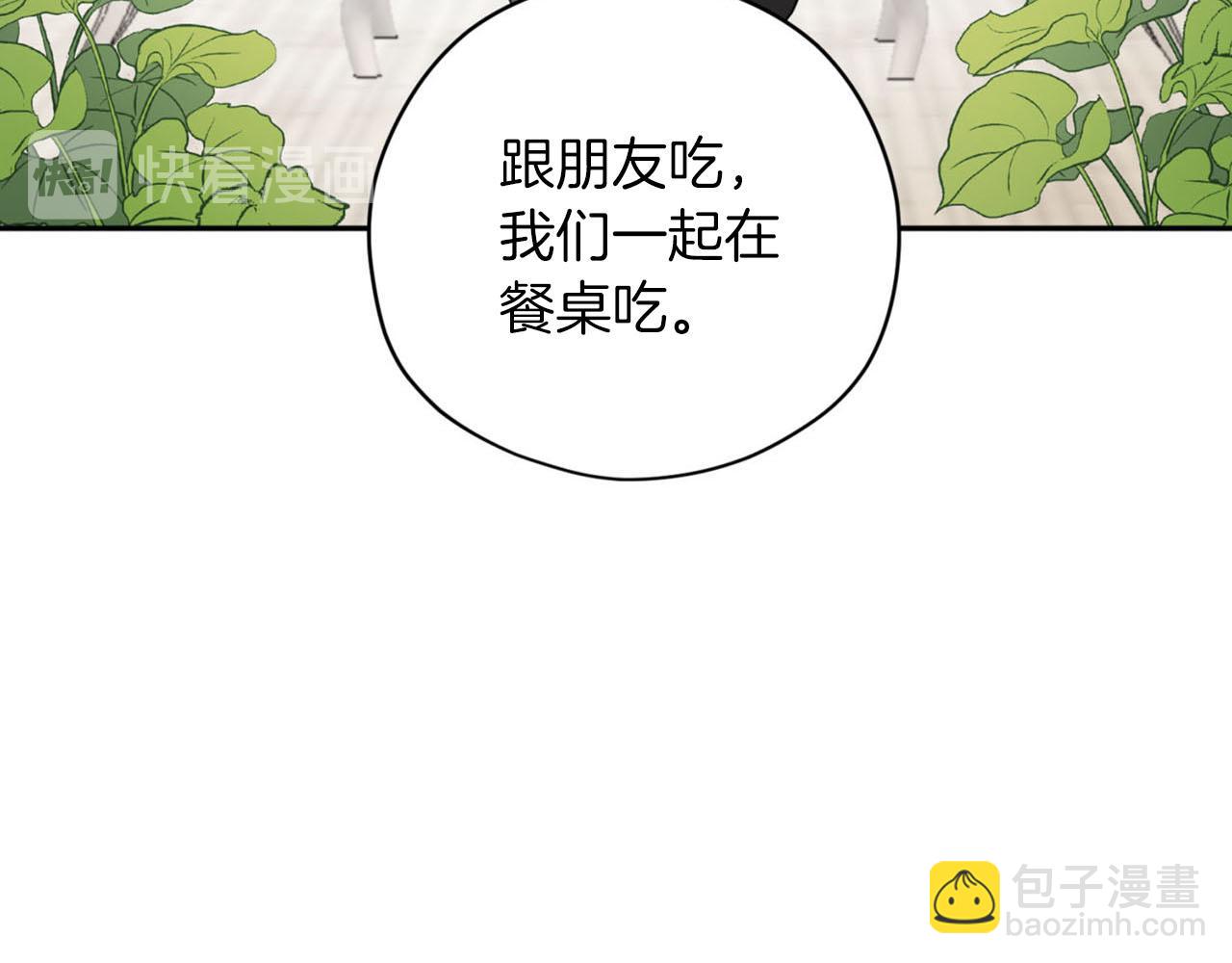 第25话 帅气爸爸登场68