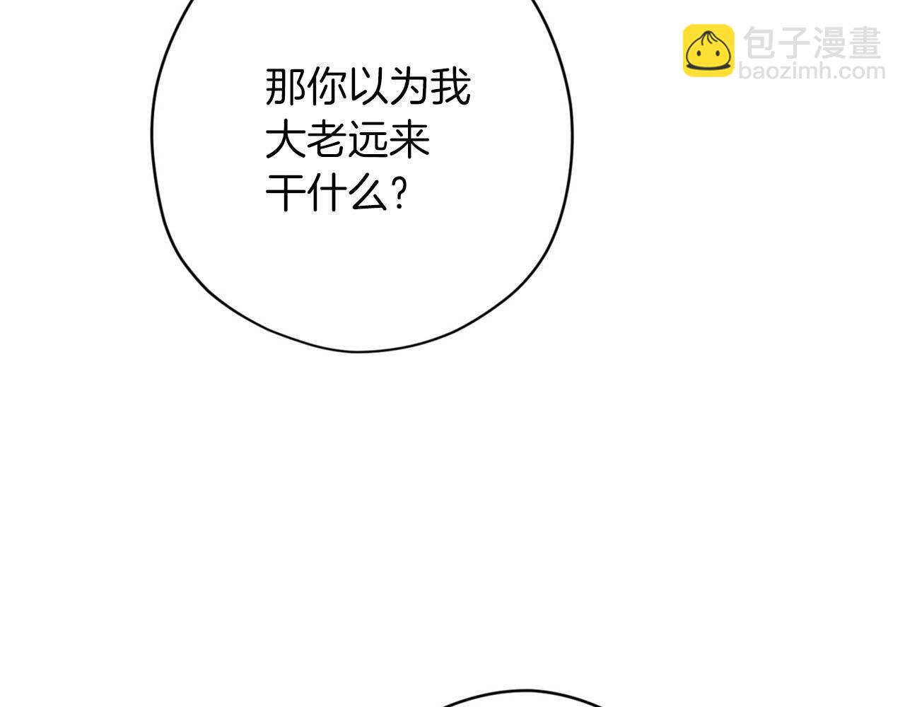 第25话 帅气爸爸登场76