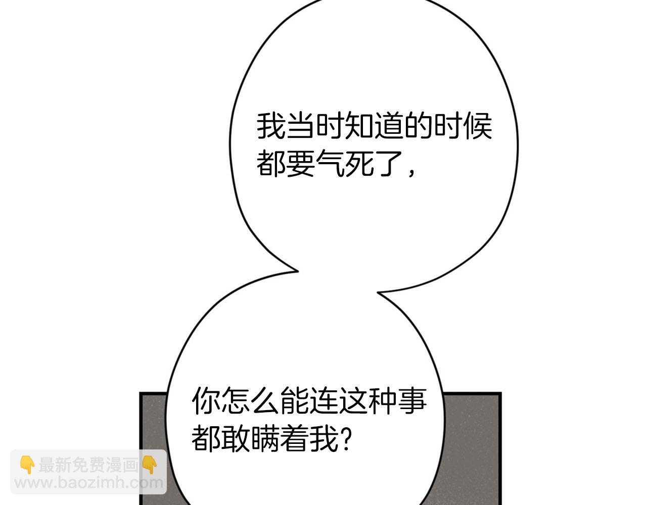 第25话 帅气爸爸登场77