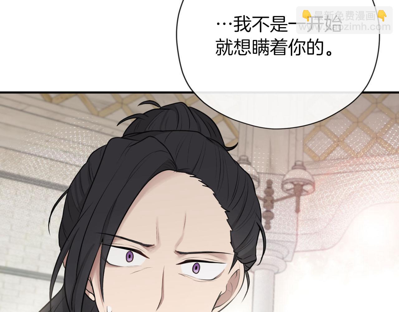 第25话 帅气爸爸登场80