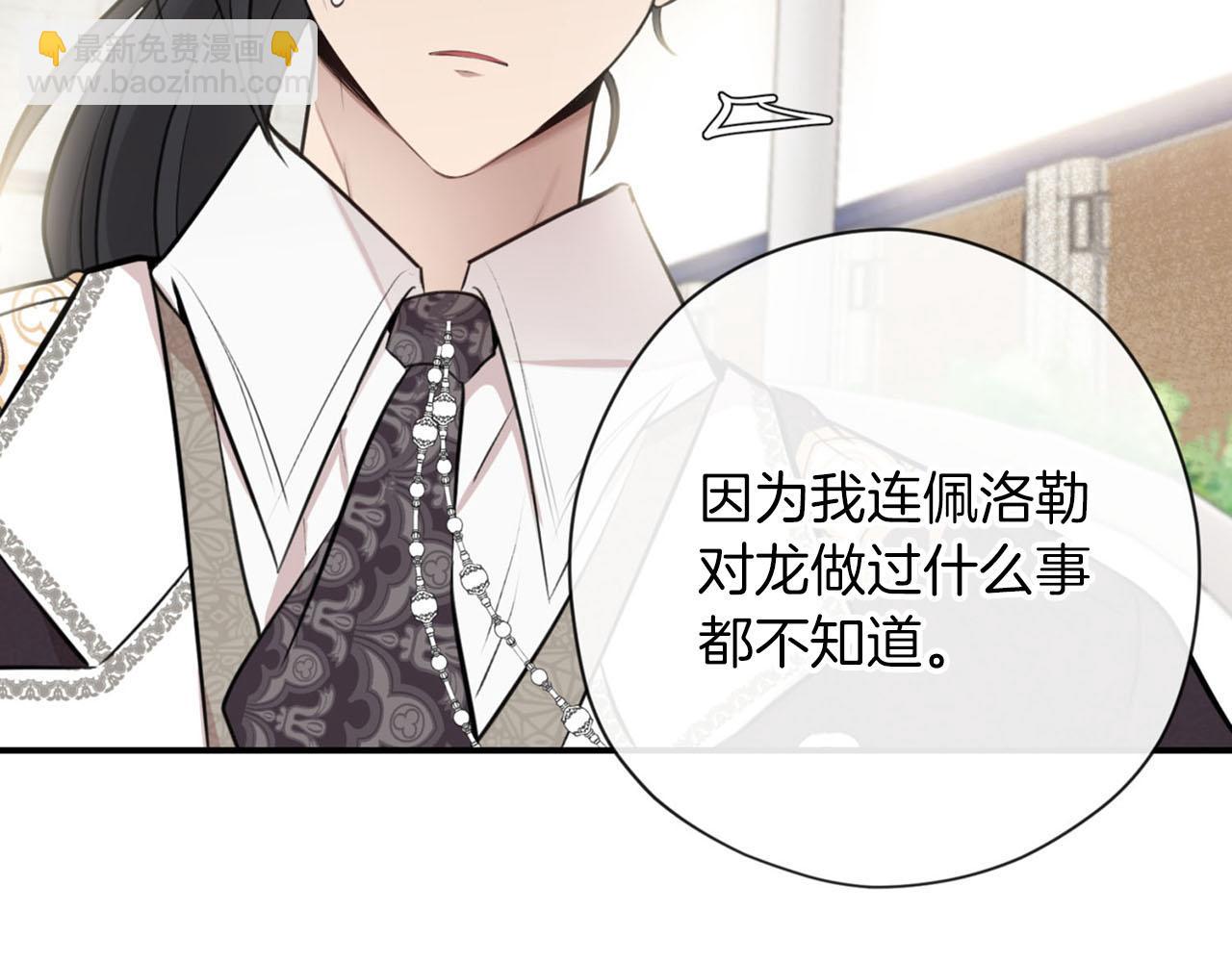 第25话 帅气爸爸登场81