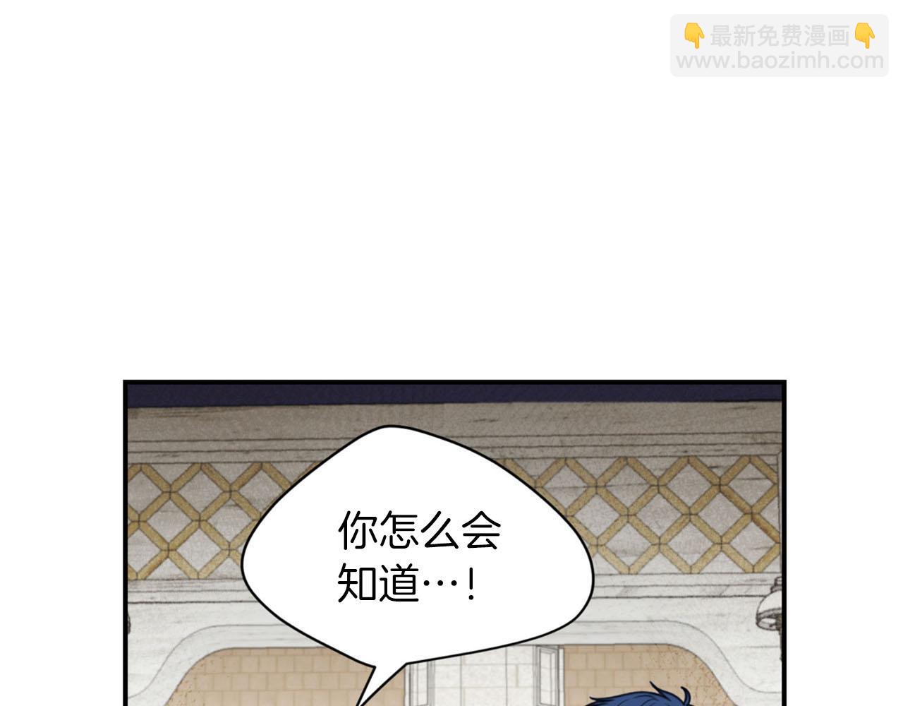 第25话 帅气爸爸登场82