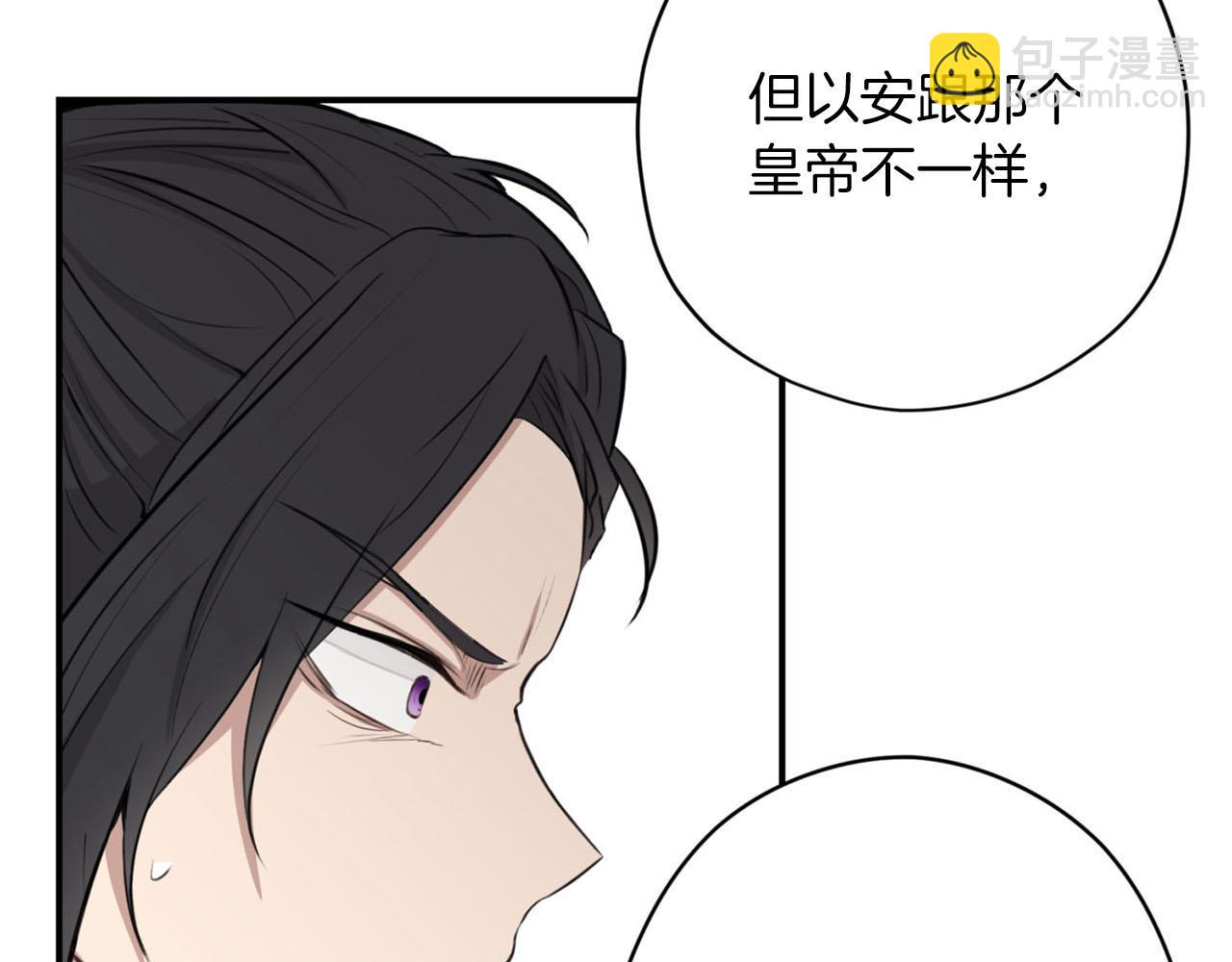 第25话 帅气爸爸登场85