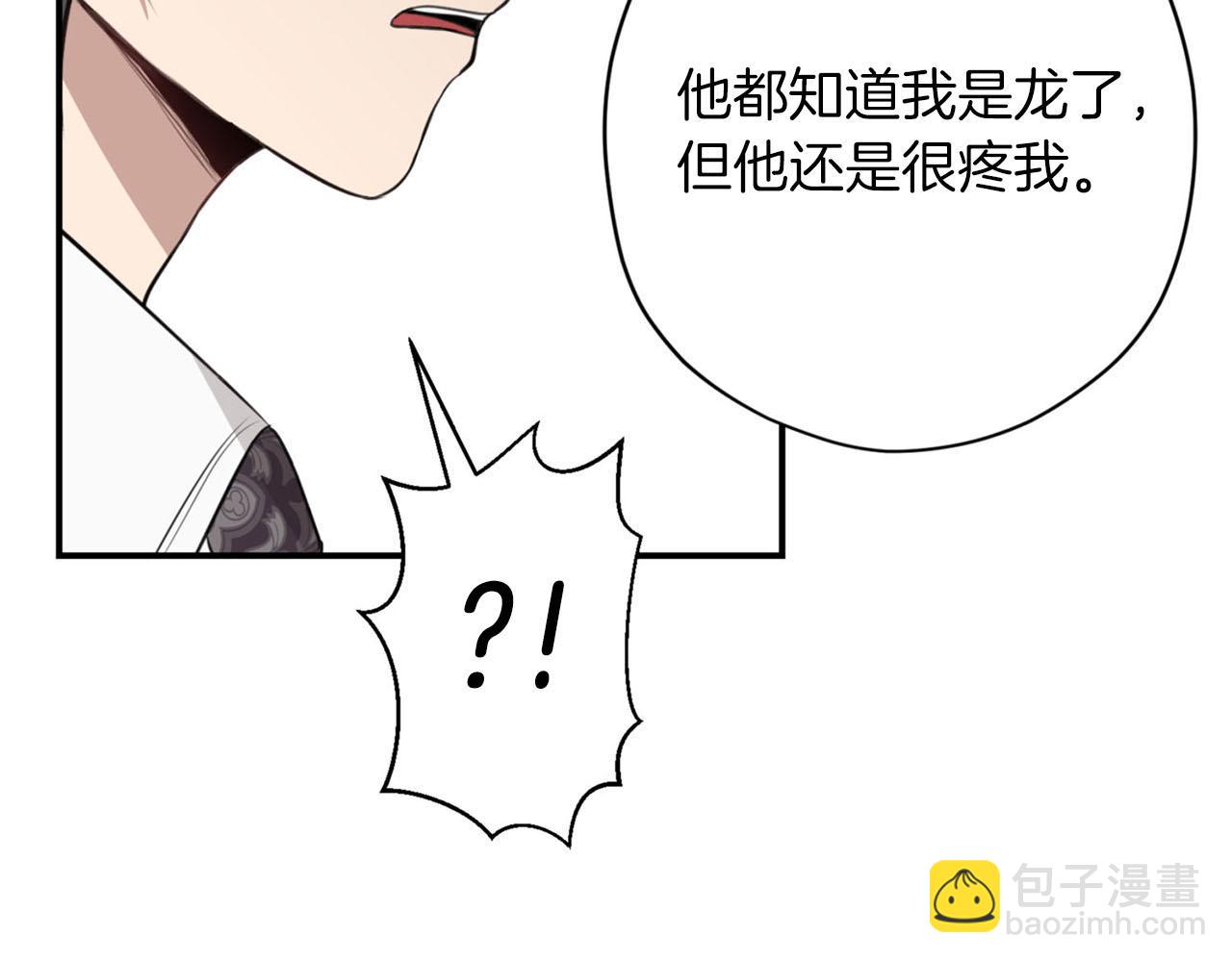 第25话 帅气爸爸登场86