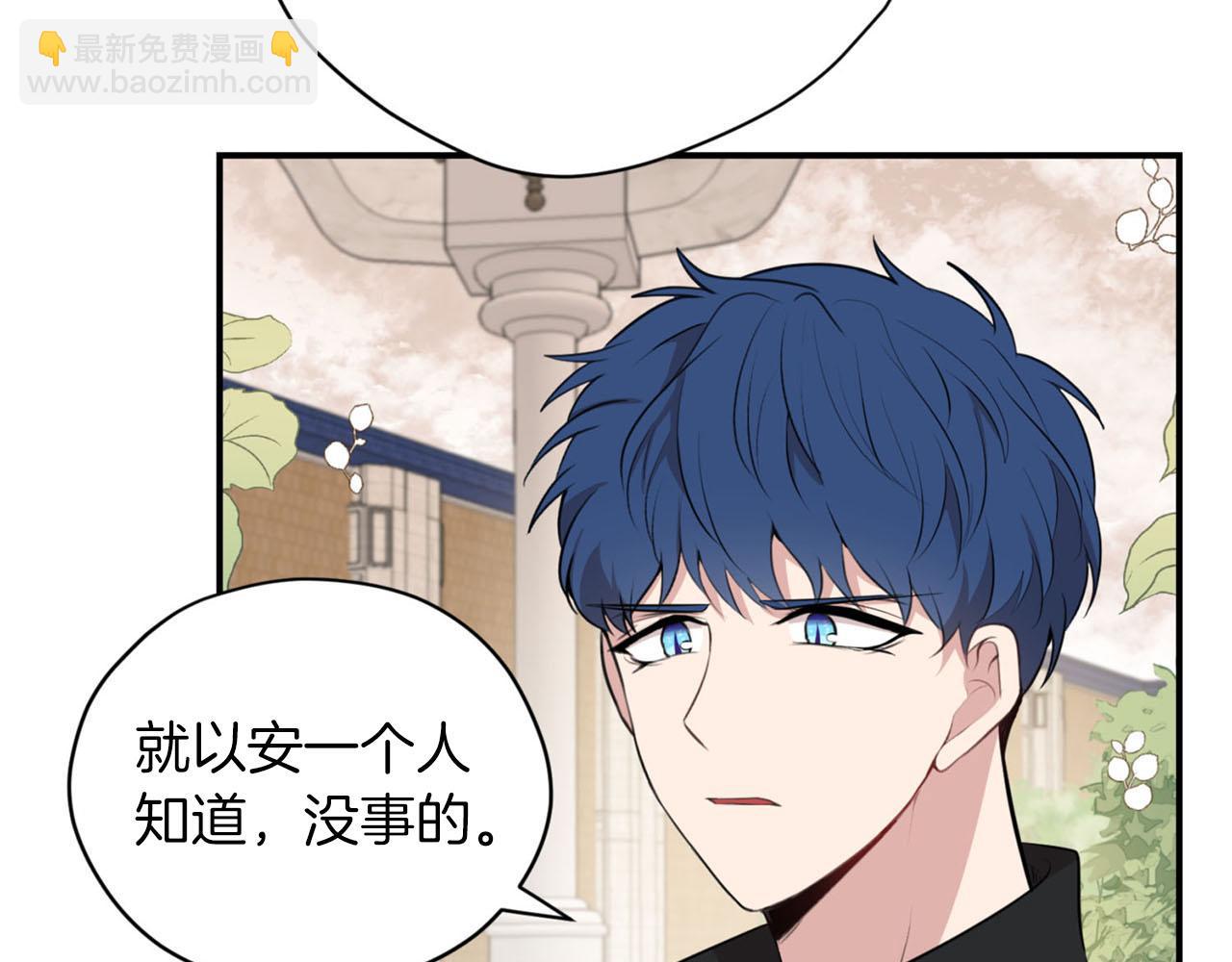 第25话 帅气爸爸登场88