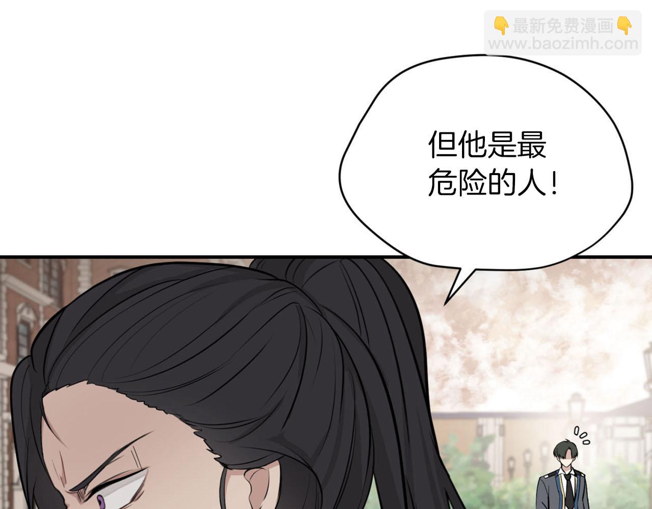 第25话 帅气爸爸登场90