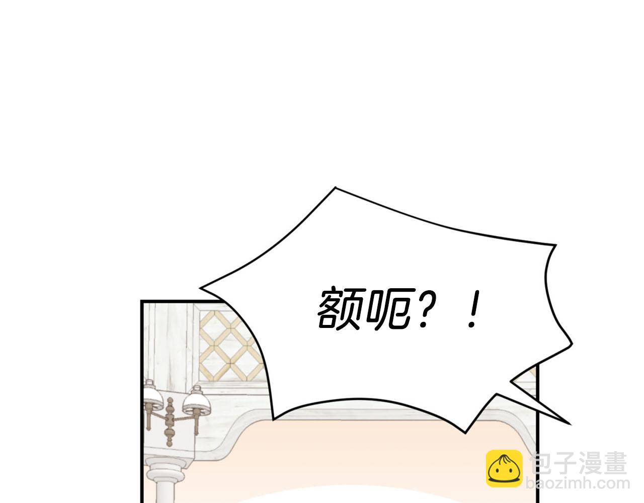 第25话 帅气爸爸登场93
