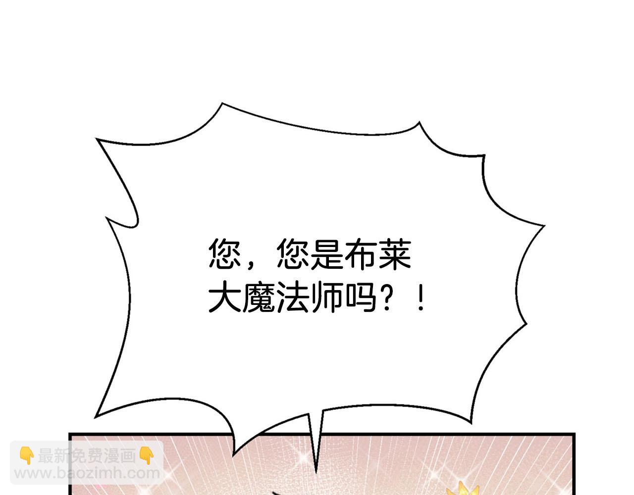 第25话 帅气爸爸登场95
