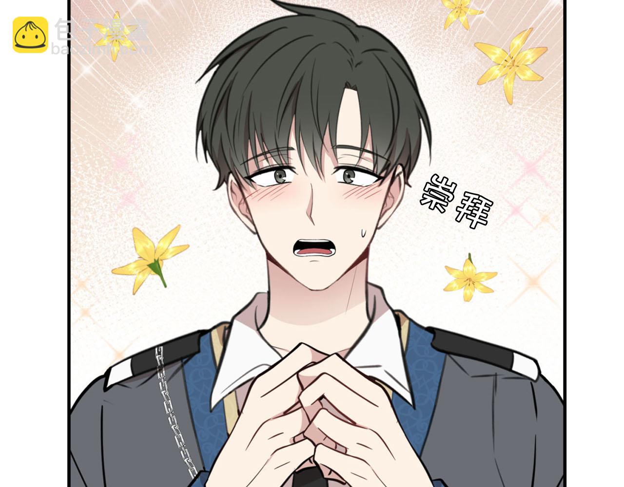 第25话 帅气爸爸登场96