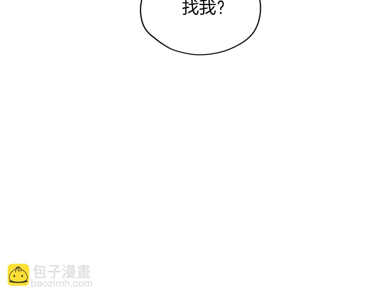 第26话 惹到“岳父”了11