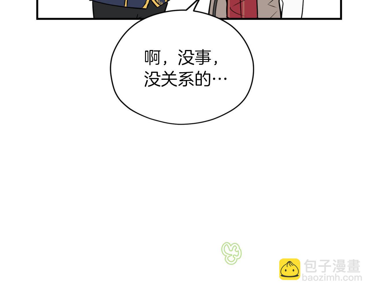 第26话 惹到“岳父”了118