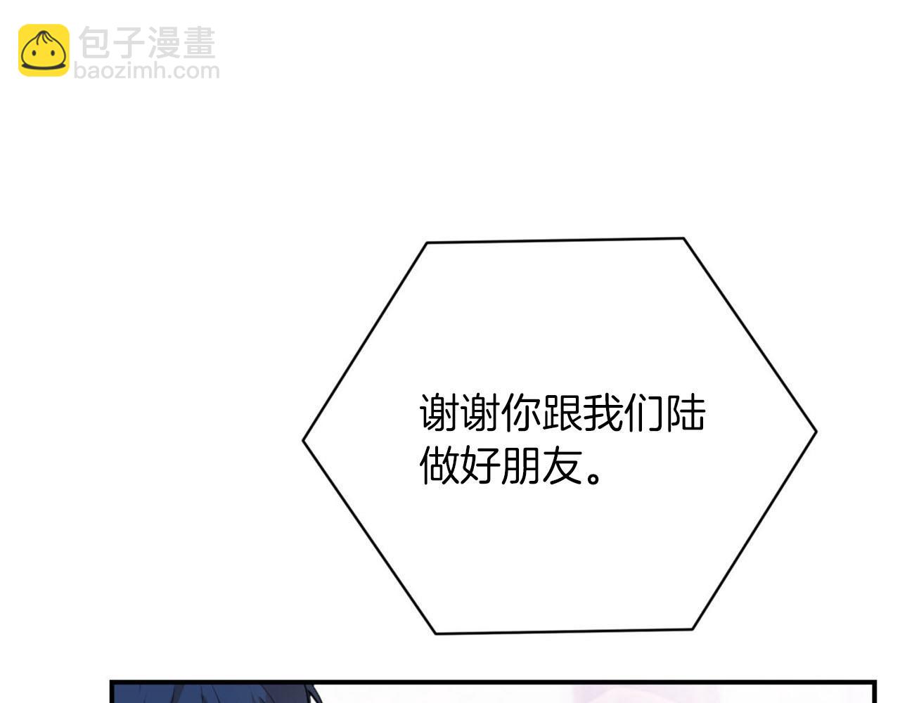 第26话 惹到“岳父”了123