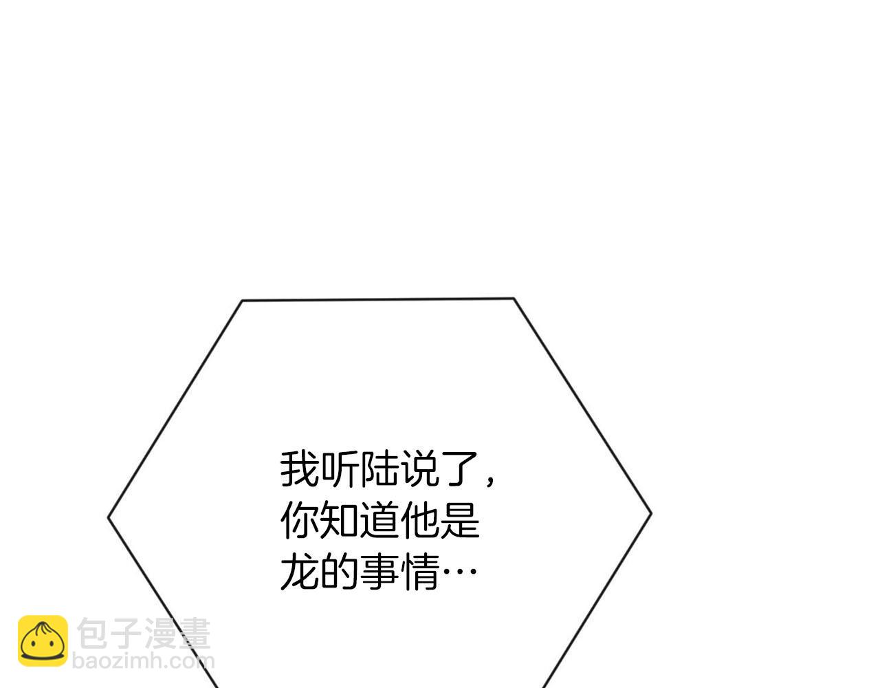 第26话 惹到“岳父”了126