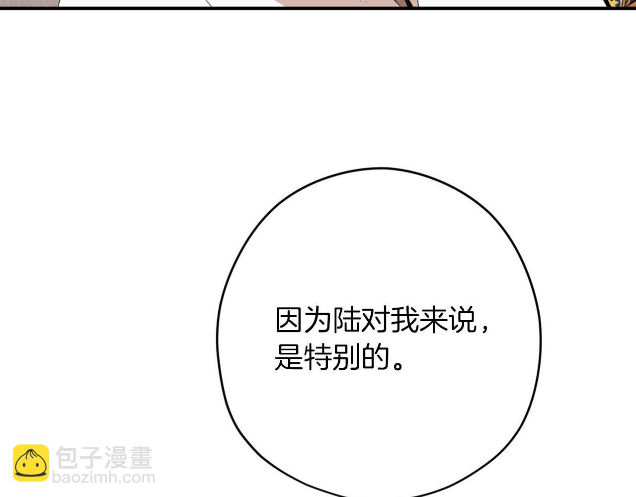 第26话 惹到“岳父”了138