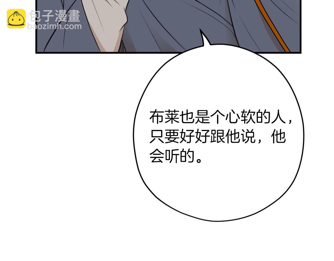 第26话 惹到“岳父”了144