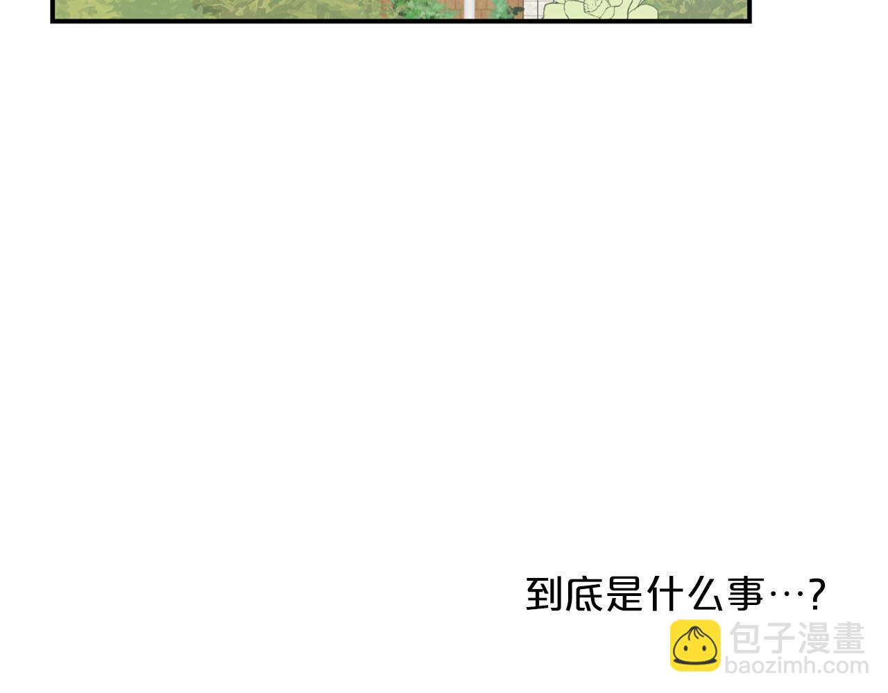 第26话 惹到“岳父”了15