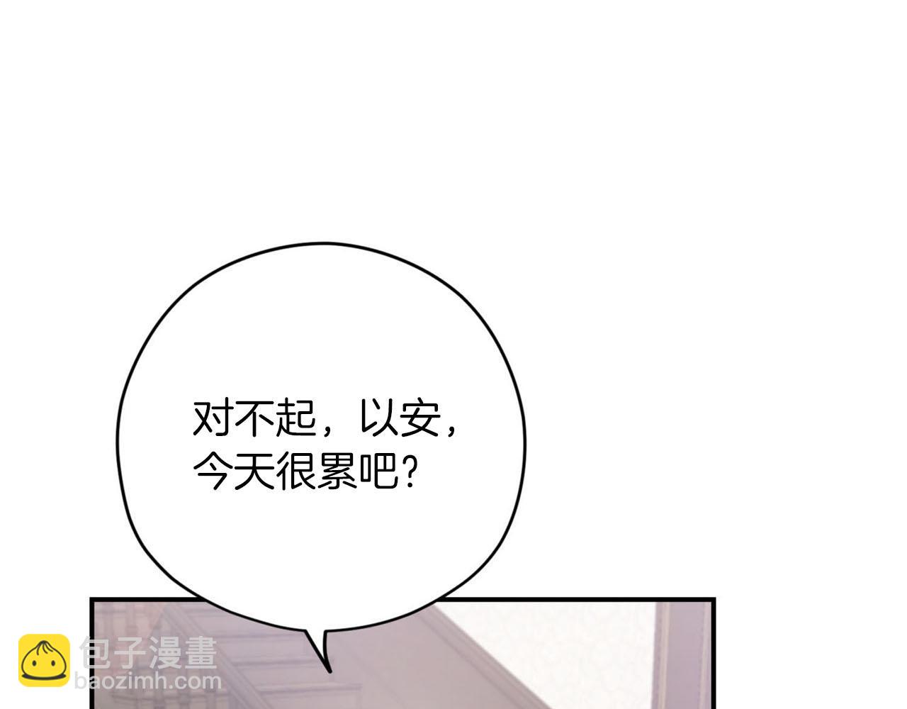 第26话 惹到“岳父”了151