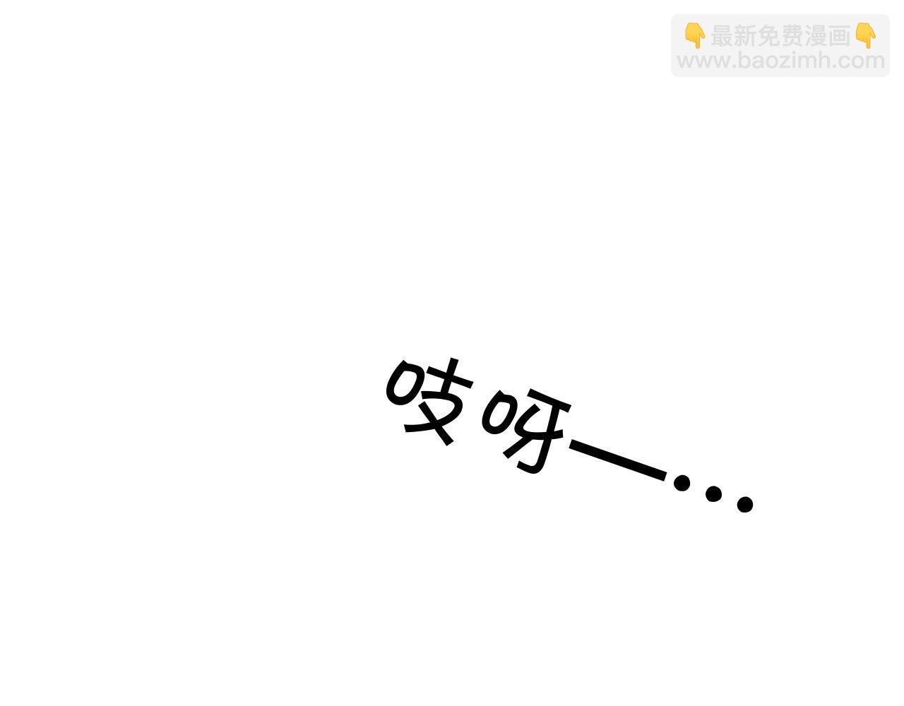第26话 惹到“岳父”了3