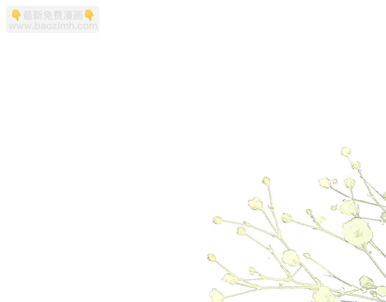 第26话 惹到“岳父”了35