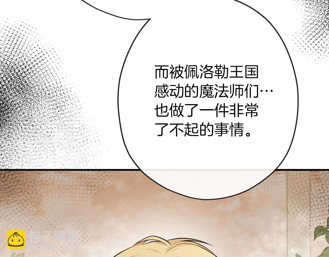 第26话 惹到“岳父”了39