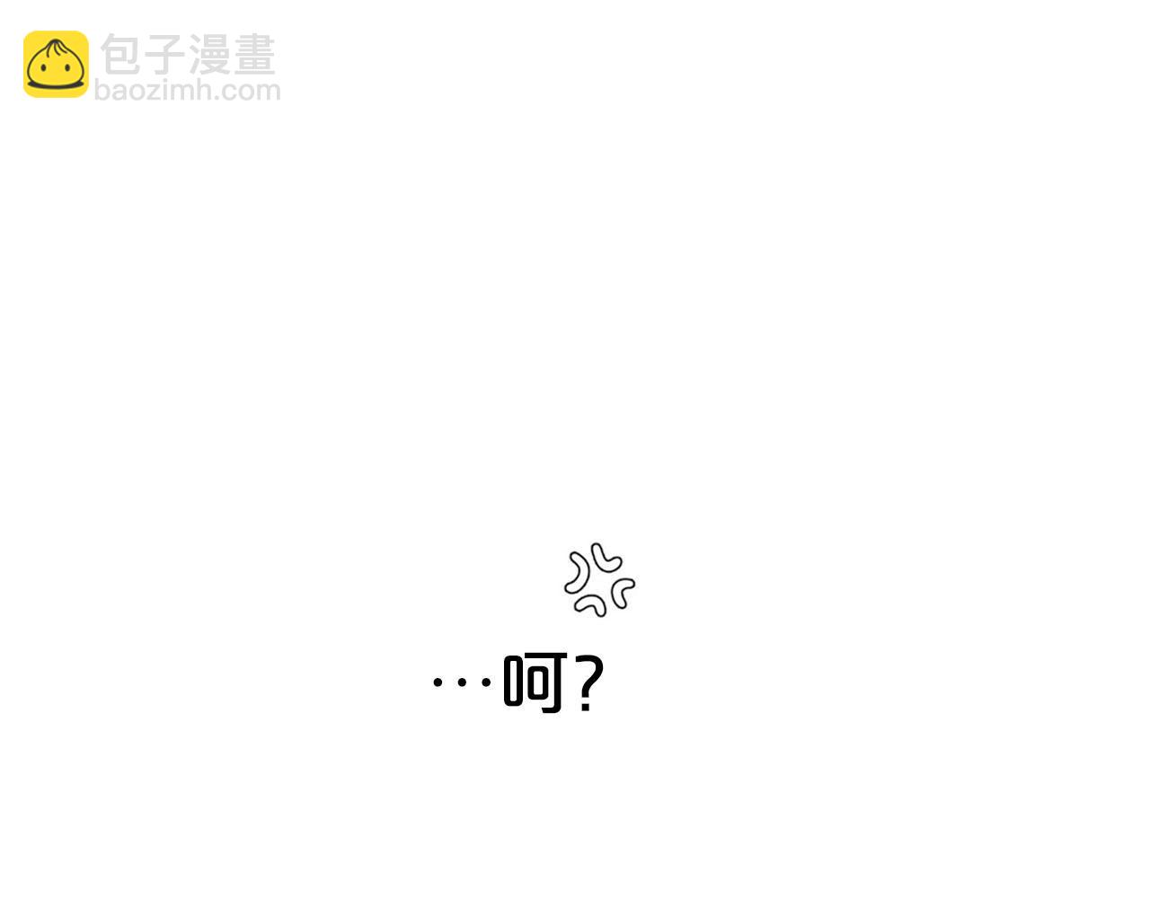第26话 惹到“岳父”了42