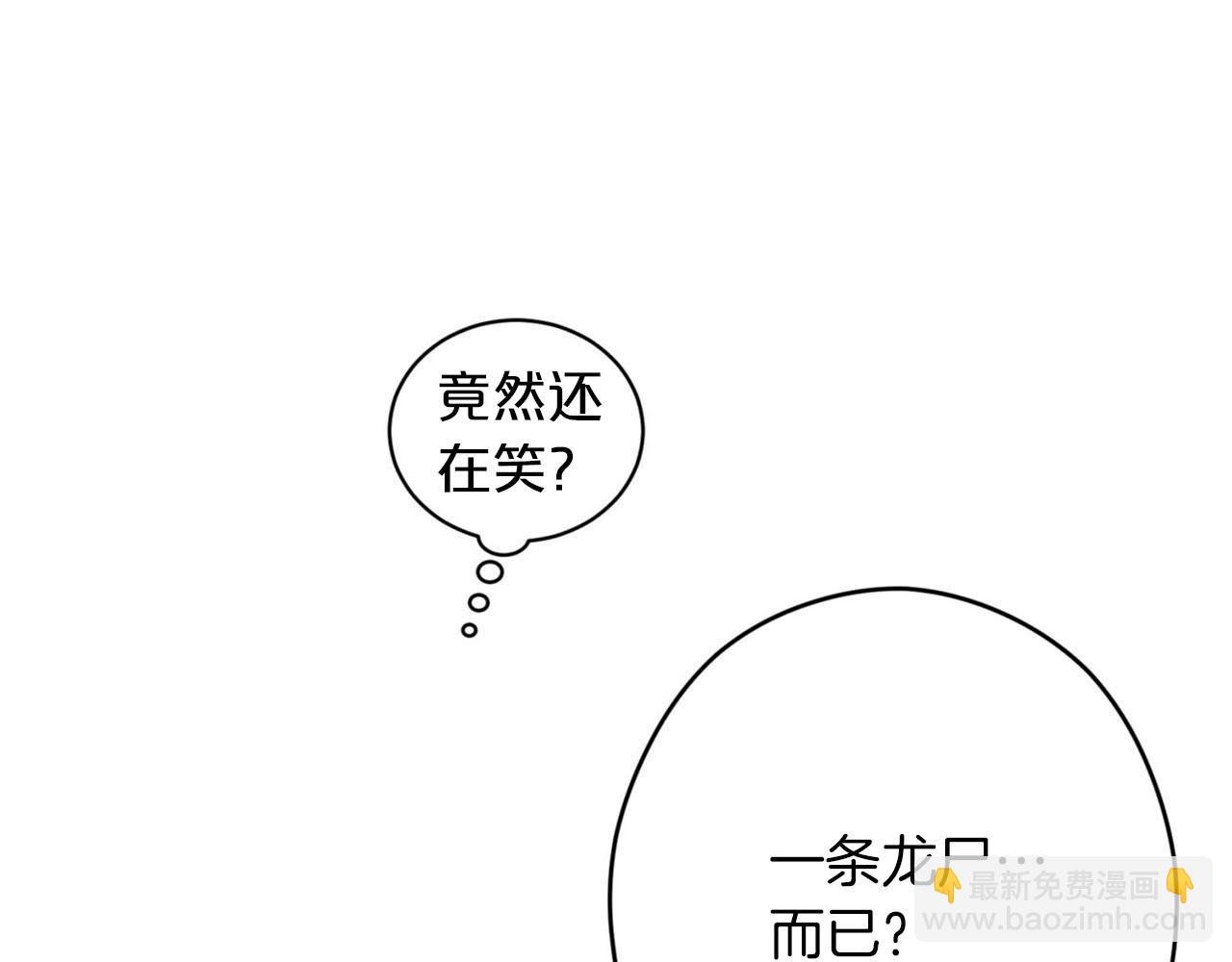 第26话 惹到“岳父”了58