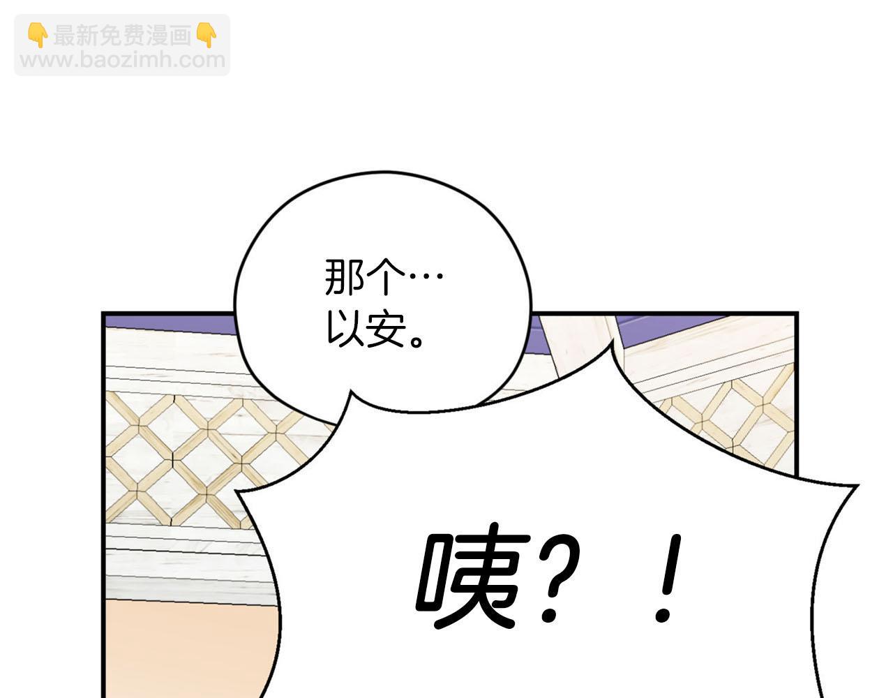 第26话 惹到“岳父”了74