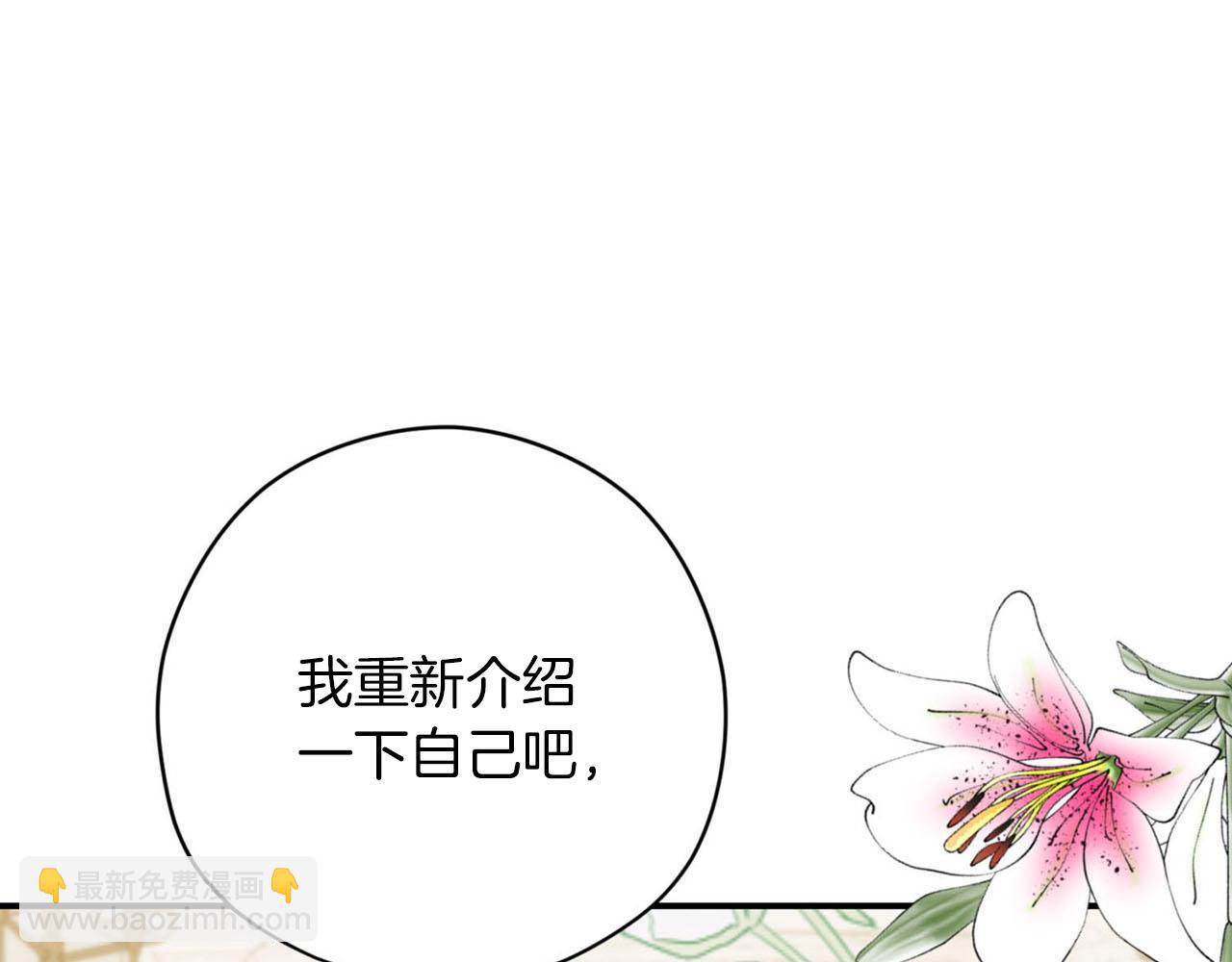 第26话 惹到“岳父”了89