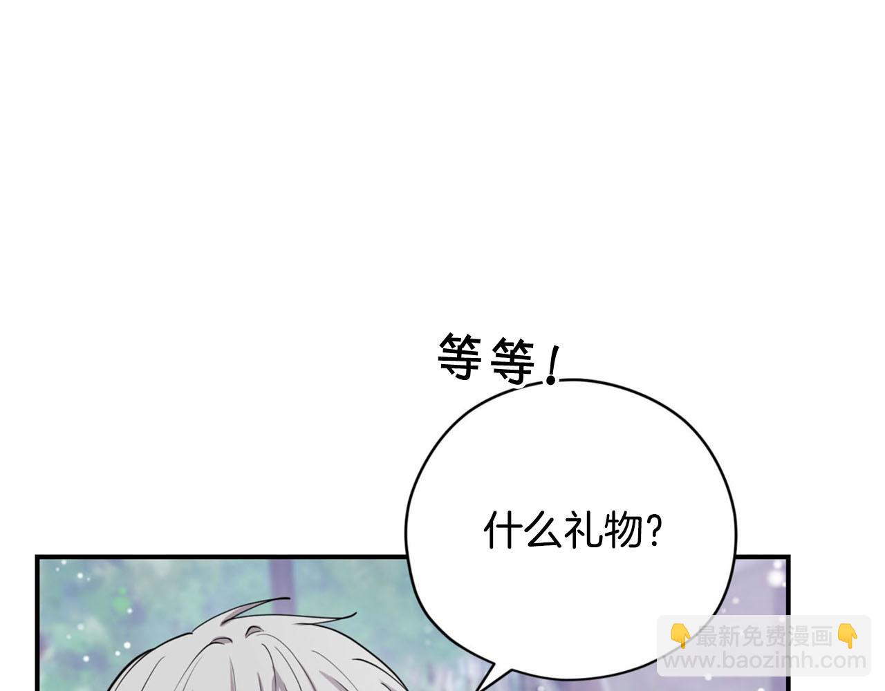 第27话 讨好岳父大人100