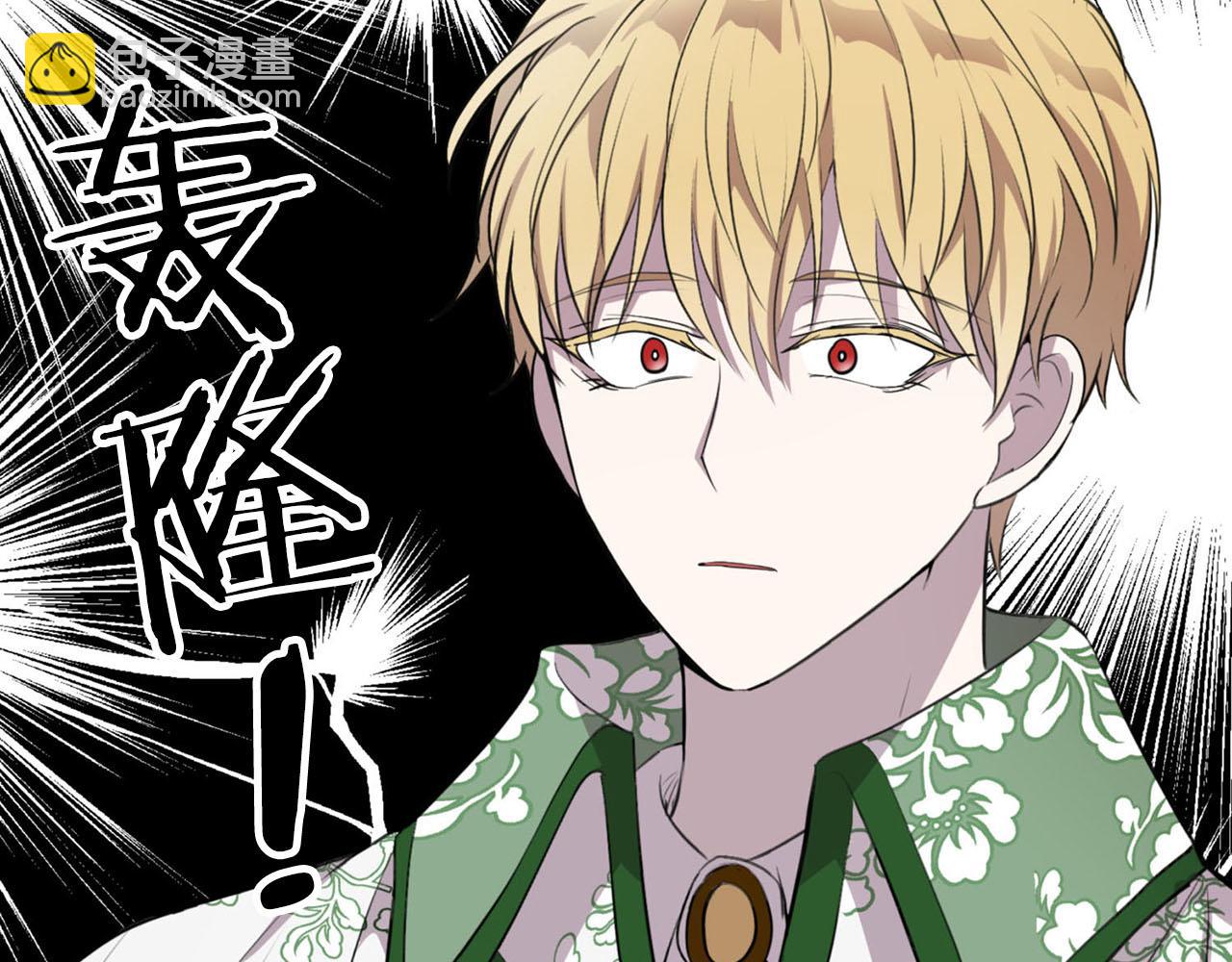 第27话 讨好岳父大人110
