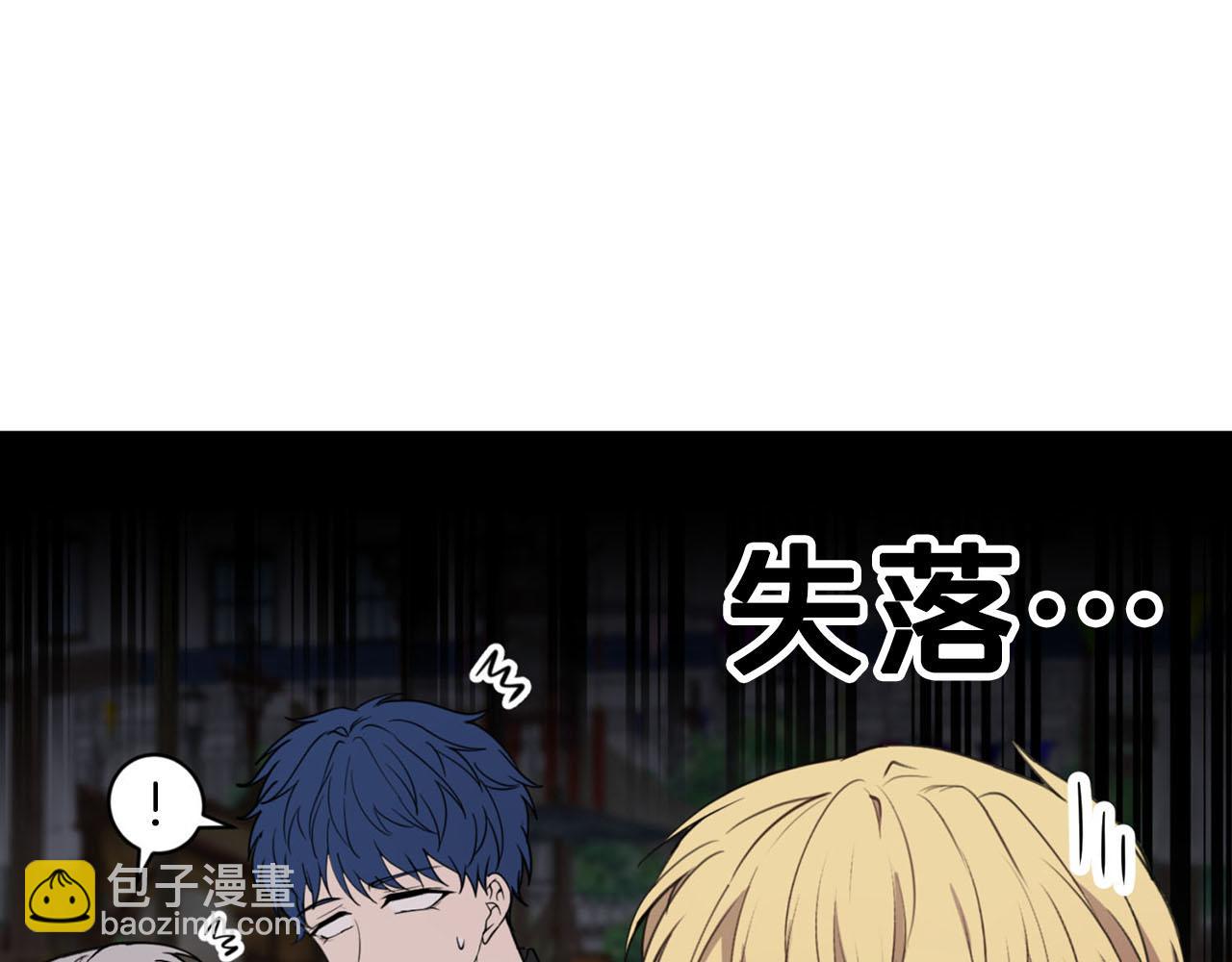 第27话 讨好岳父大人115