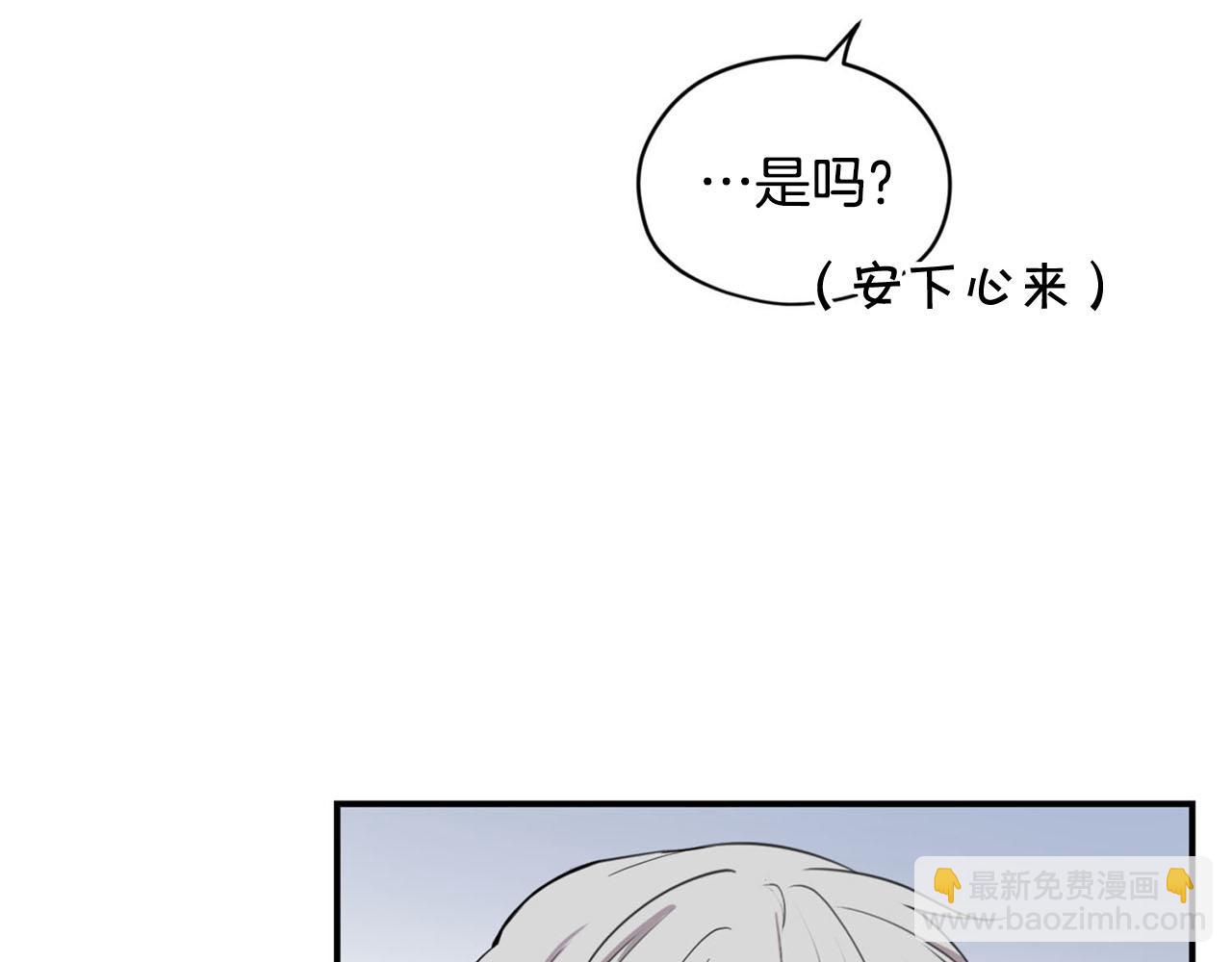 第27话 讨好岳父大人119