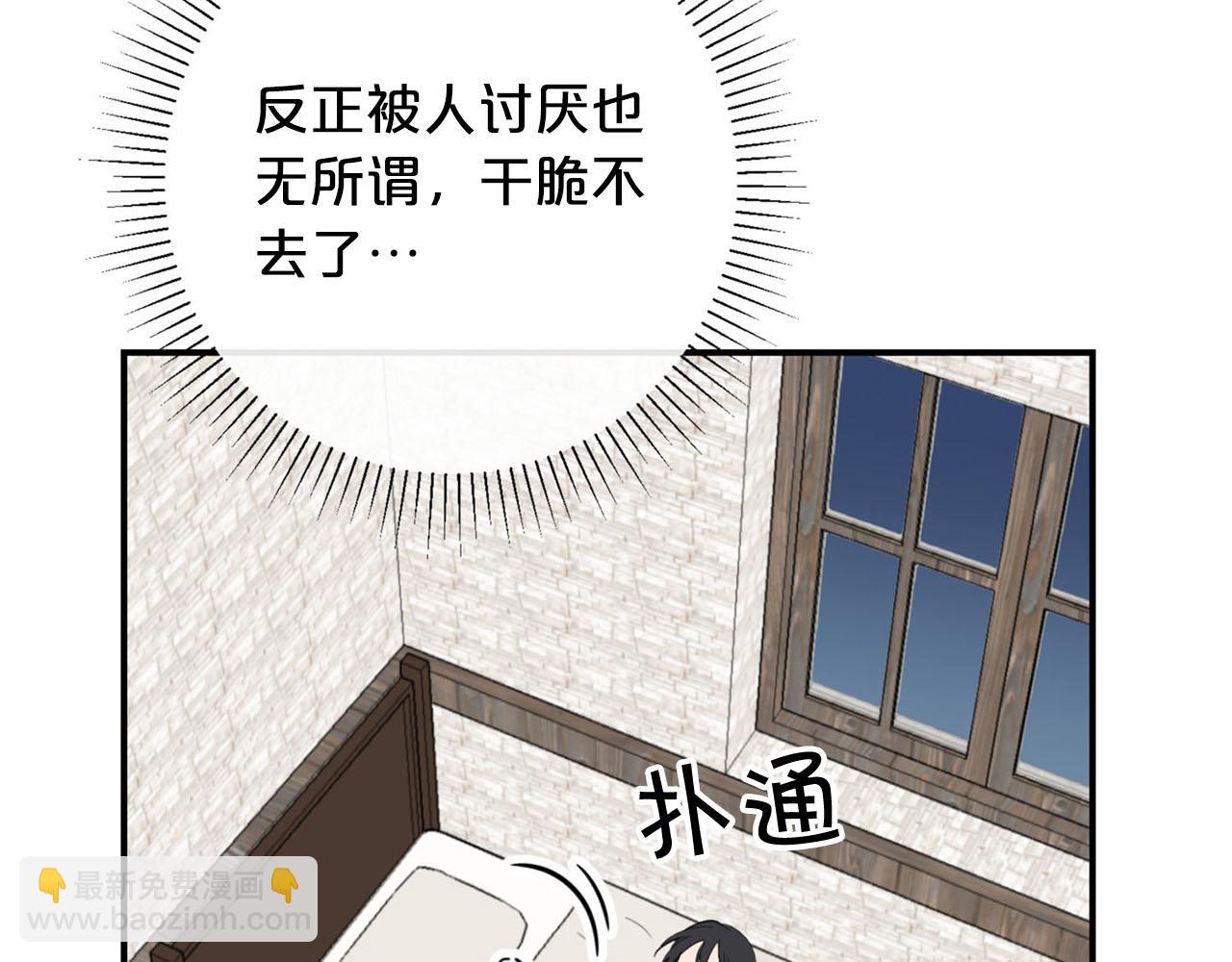 第27话 讨好岳父大人12