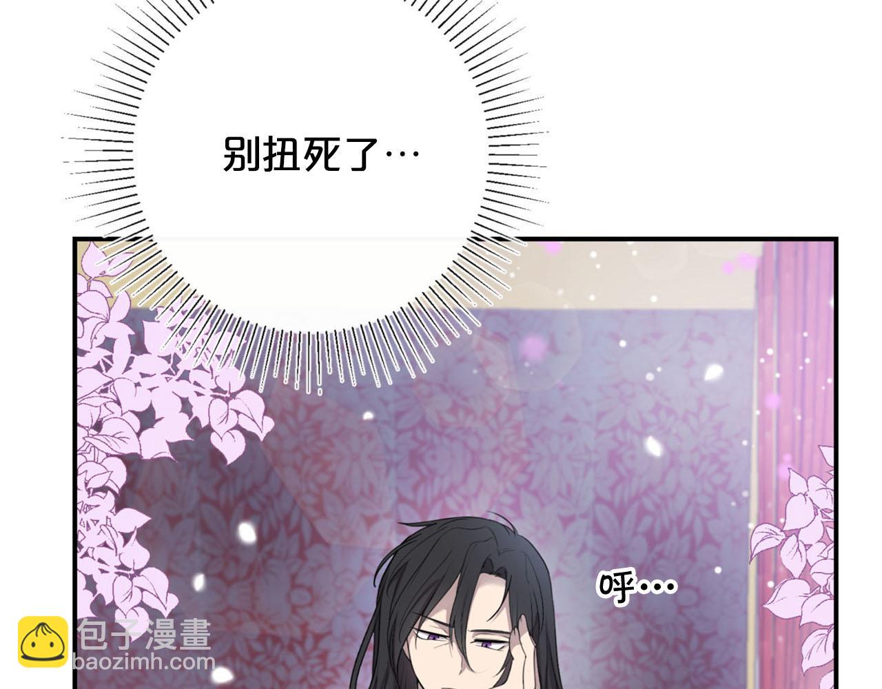 第27话 讨好岳父大人129