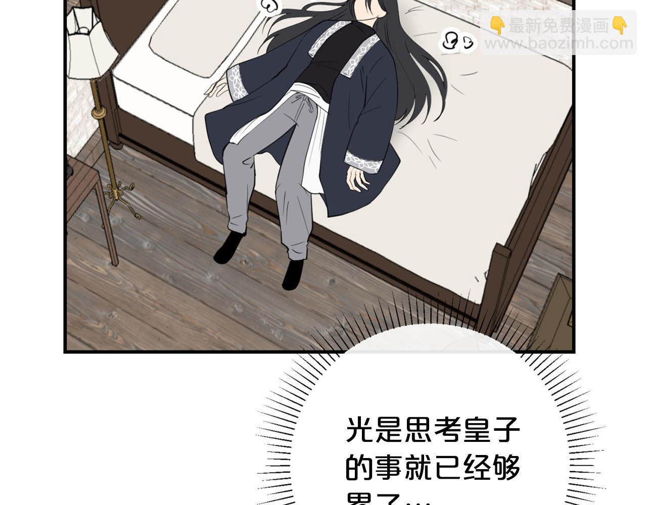 第27话 讨好岳父大人13