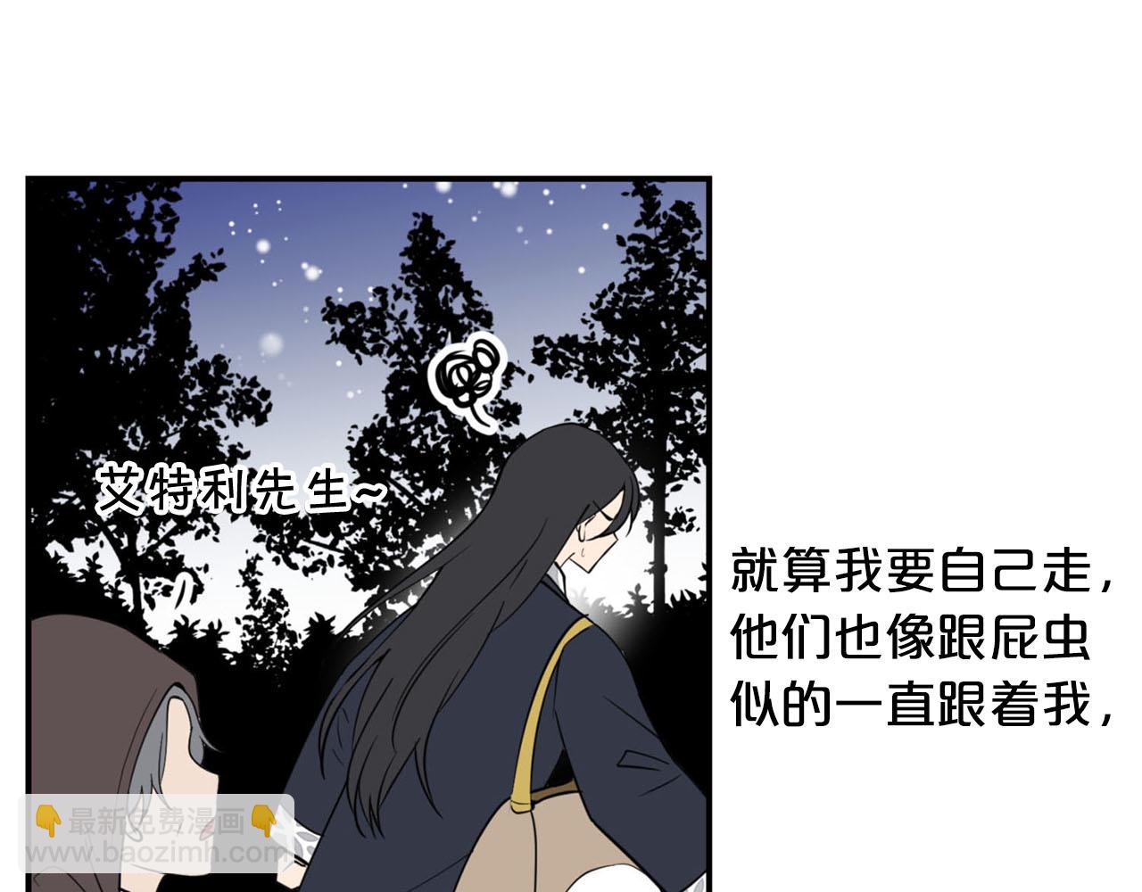 第27话 讨好岳父大人132