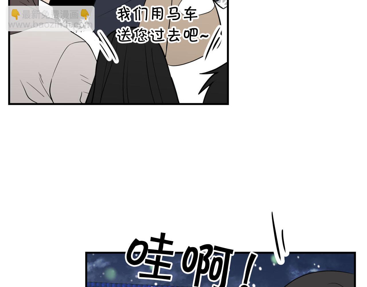 第27话 讨好岳父大人133