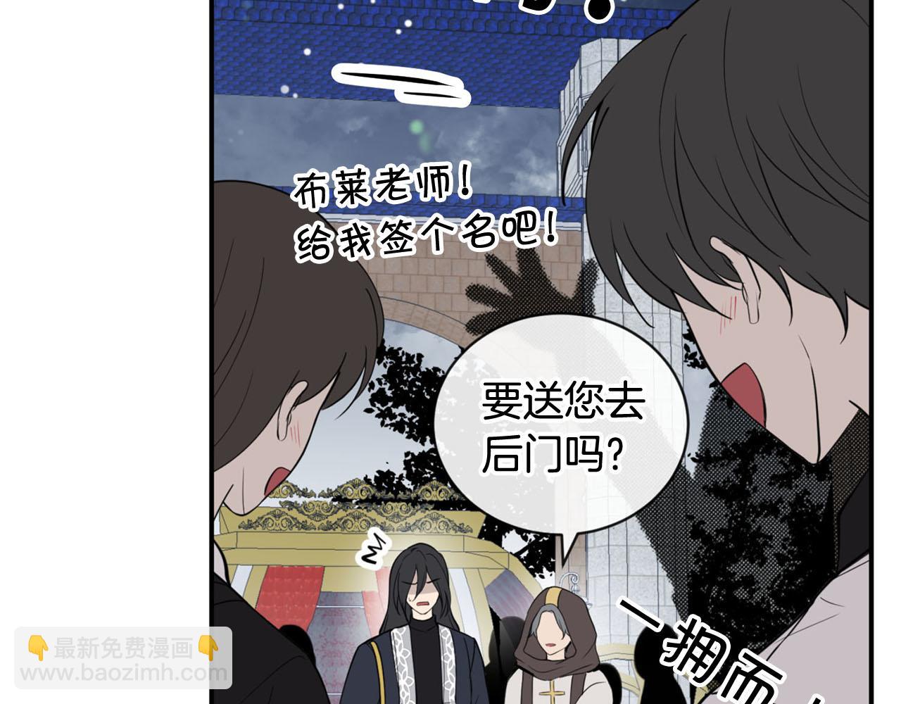 第27话 讨好岳父大人134