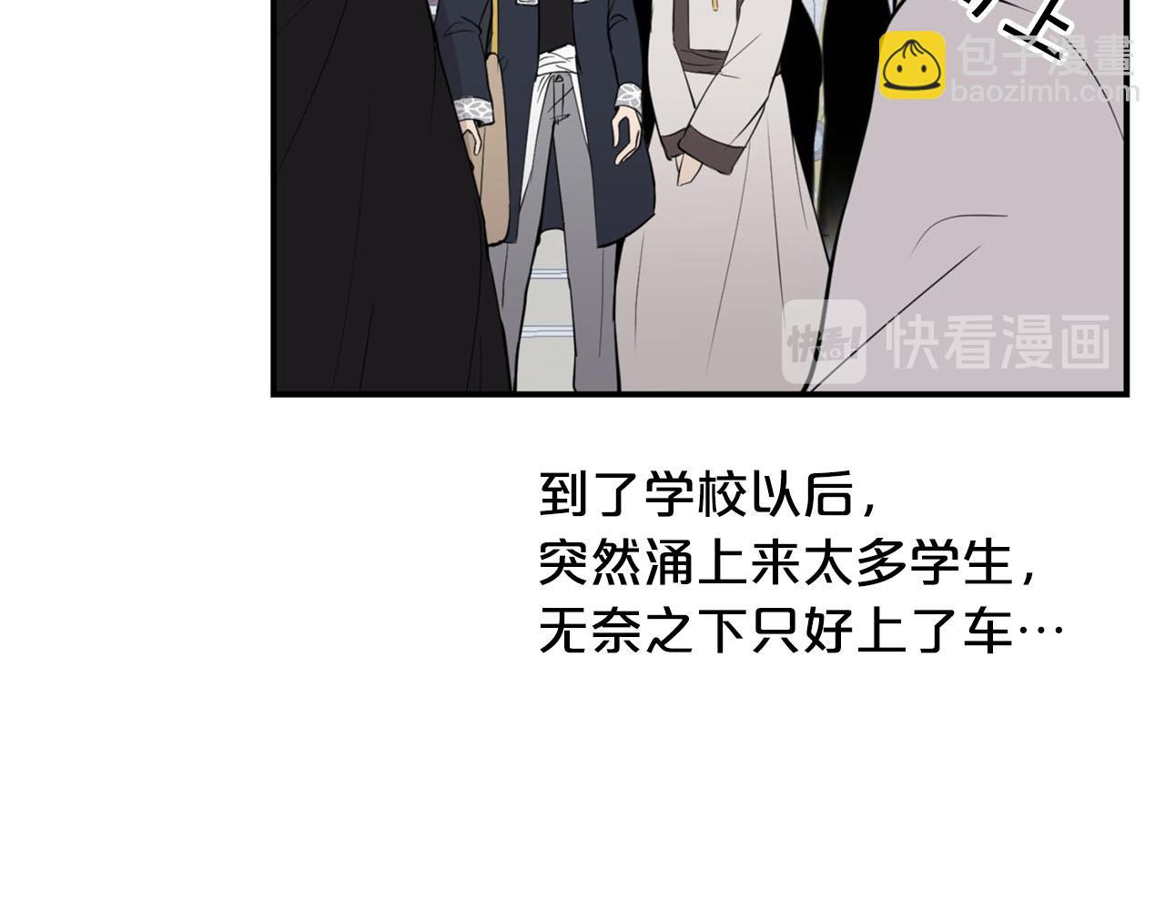 第27话 讨好岳父大人135