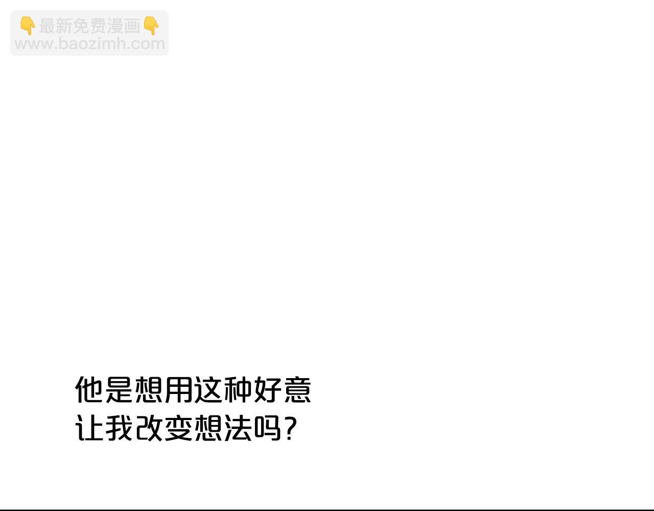第27话 讨好岳父大人136