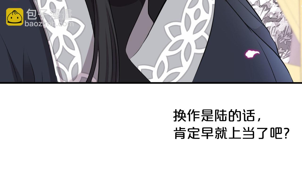 第27话 讨好岳父大人138