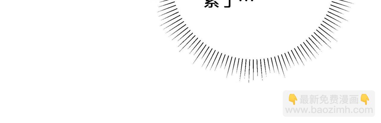 第27话 讨好岳父大人14