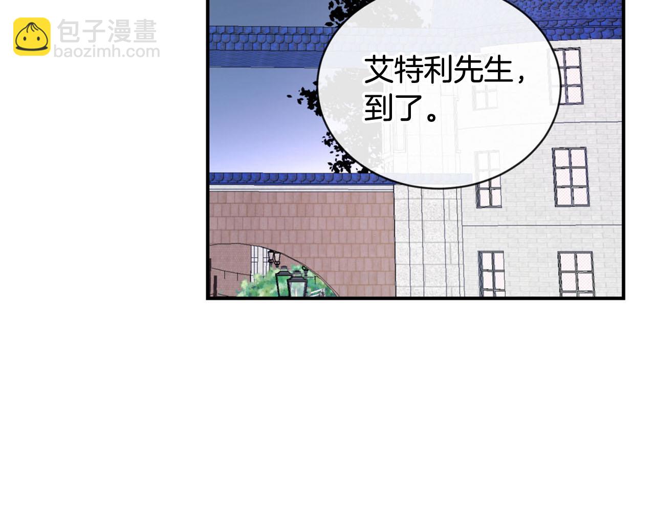 第27话 讨好岳父大人141