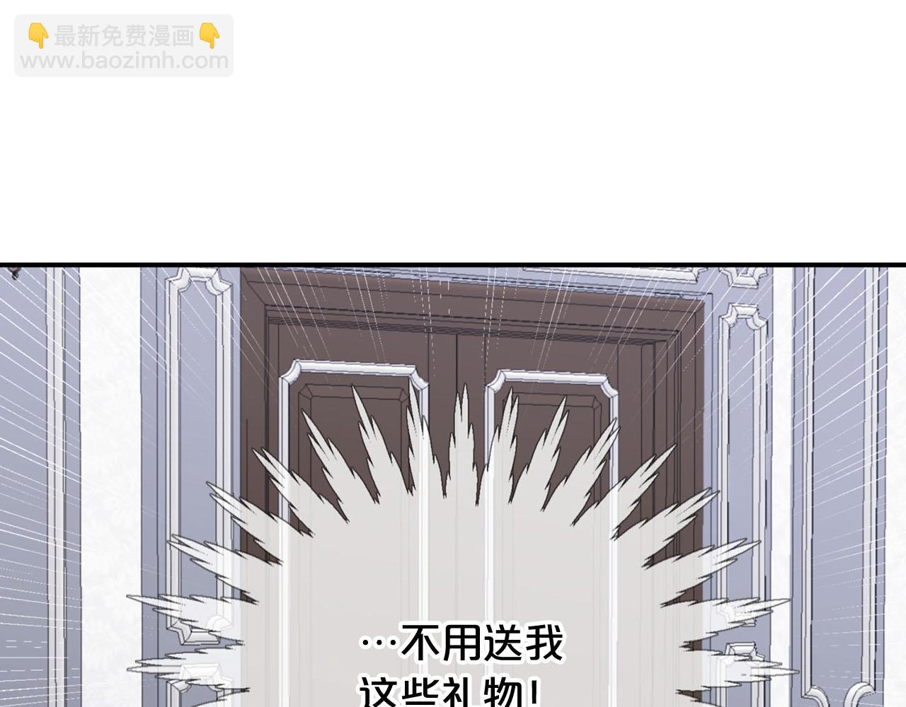 第27话 讨好岳父大人148