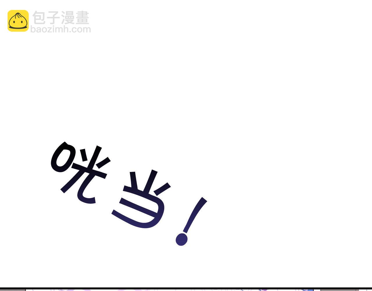 第27话 讨好岳父大人150