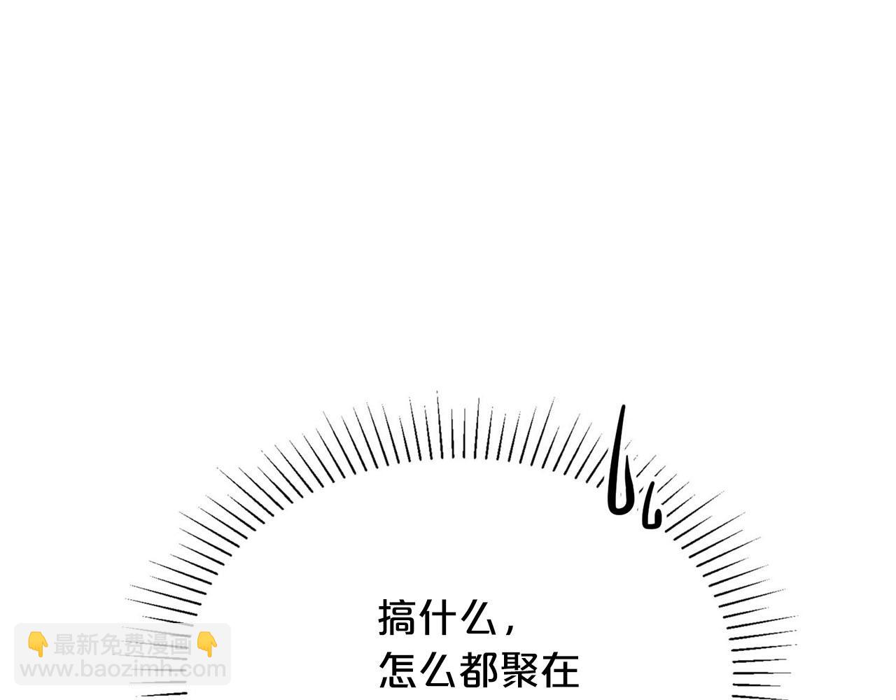 第27话 讨好岳父大人163