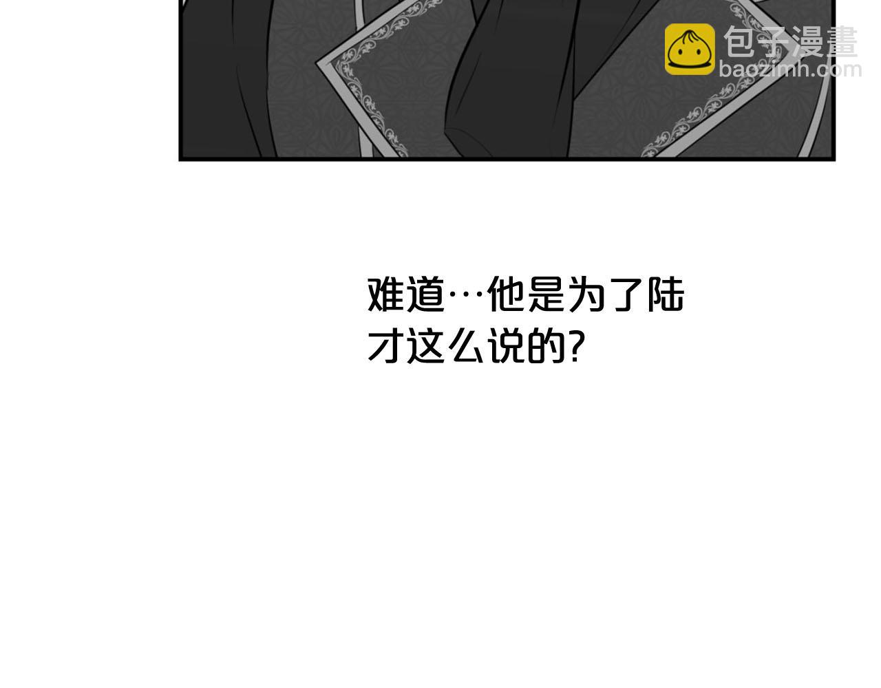 第27话 讨好岳父大人22